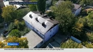 Ставрополье готовится к приближающемуся отопительному сезону