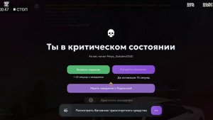 Я играю в матрёшку