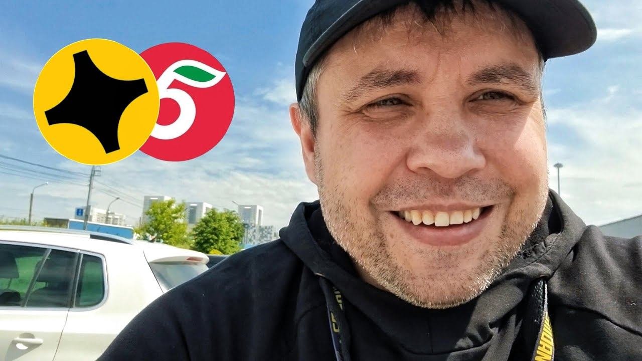 Заказ в X5 через Авито. Это как? / будни курьера обломыча на скутере в Яндекс доставке