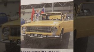 Почти итальянец