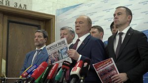Брифинг депутатов фракции КПРФ в Государственной Думе (23.09.2025)