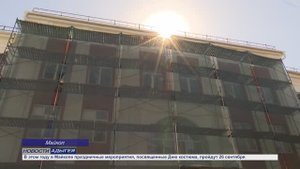 Информационный выпуск Майкопского телевидения 23.09.2025г.