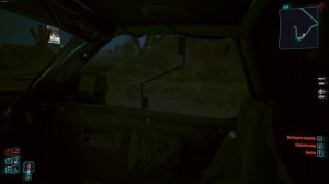 [4K] Cyberpunk 2077 RTX 4060  Ultra HD gameplay. Ржавый Стилет.