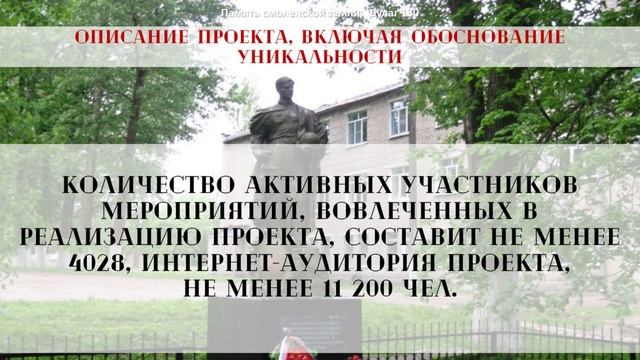 Дулаг 130 Ветеран Рославль смотреть онлайн