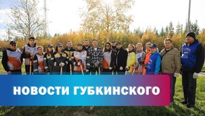 Акция "Сад Памяти"