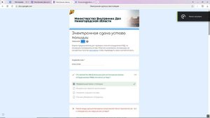 Grand Theft Auto  San Andreas 2025.09.23 Устав