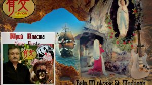 НА  НЕБЕ  ЗВЕЗДОЧКИ    (++  музыка  Юрия  Пласта  стихи  Надежды  Мелеховой поёт  Любовь  Кузнецова