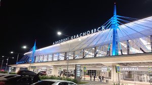 Регистрация и посадка на рейс Красноярск-Камрань/Вьетнам/09.09.25г.