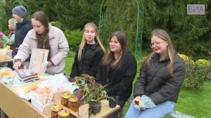 «Новости 19:32» 22.09.2025