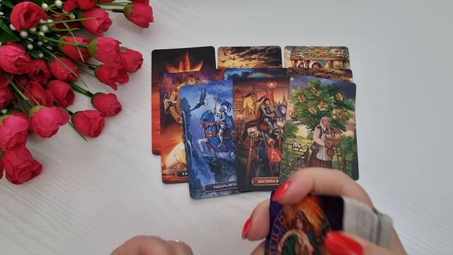 КАК ЕМУ БЕЗ ВАС?| Гадание таро расклад