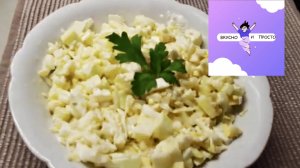 Какой САМЫЙ ЛУЧШИЙ Рецепт Французского Салата Вы Можете Приготовить Дома
