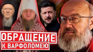 Украина - страна неотпетых покойников. Кто виноват?