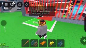 Часть 1 укради брейн род