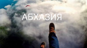 Intro