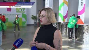 Сессия о создании успешного бизнеса прошла на слёте Всемирного фестиваля молодёжи