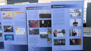 В НИУ «БелГУ» открылась выставка, посвященная защите суверенитета Российского государства