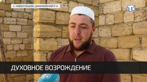 В Джанкойском районе появятся новые мечети