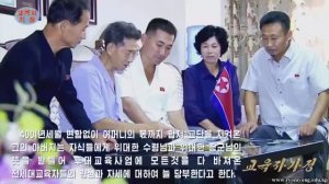 ПРЕПОДАВАТЕЛЬ 교육자가정.