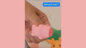 Игрушки резиновые для купания в ванной TrendToys. NIT002