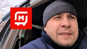 Магнит доставка / 4 часа слот не на своём районе / курьер на авто