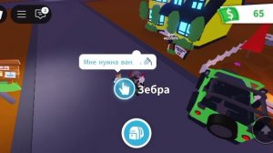 буду ждать обмен на зелье флая за мои вещи :3