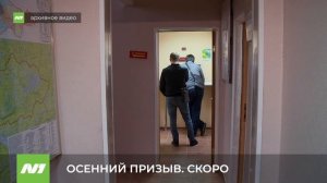 Призывников не будут направлять в зону СВО