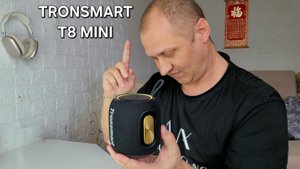 TRONSMART T8 MINI - ОТЛИЧНАЯ КОЛОНКА С МОЩНЫМ БАССОМ 2.0