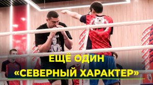 В селе Мужи открыли центр единоборств «Северный характер»