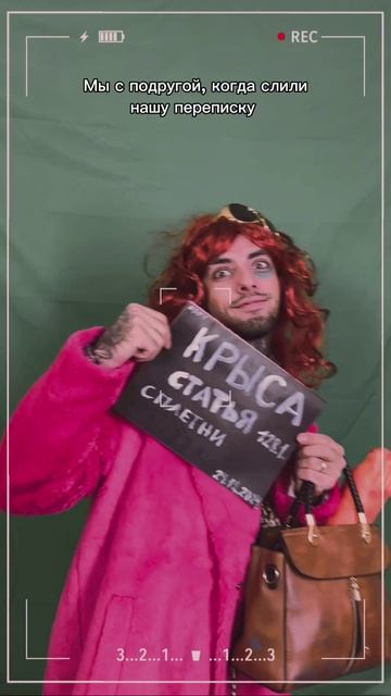 Это тоже можно подруге отправить 😂 смотреть онлайн
