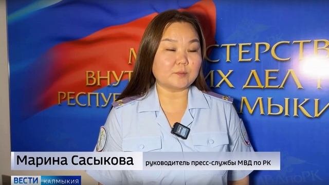 Полицейскими Калмыкии задержаны двое астраханцев, подозреваемых в телефонном мошенничестве