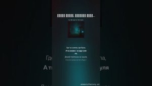 Шумел камыш, деревья гнулись ,А ночка тёмная была. Одна возлюбленная пара.