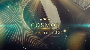 Выпускной 2025 для 9-х классов в РК COSMOS: Это был не вечер, а полёт! (21.06.2025, COSMOS, ВДНХ)