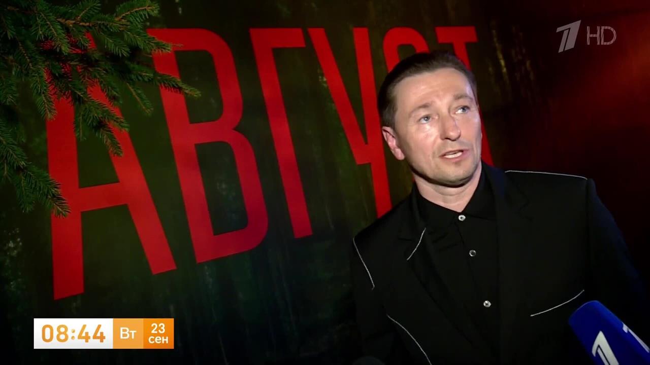 Сергей Безруков: в триллере "Август" есть все возможные новейшие технологии