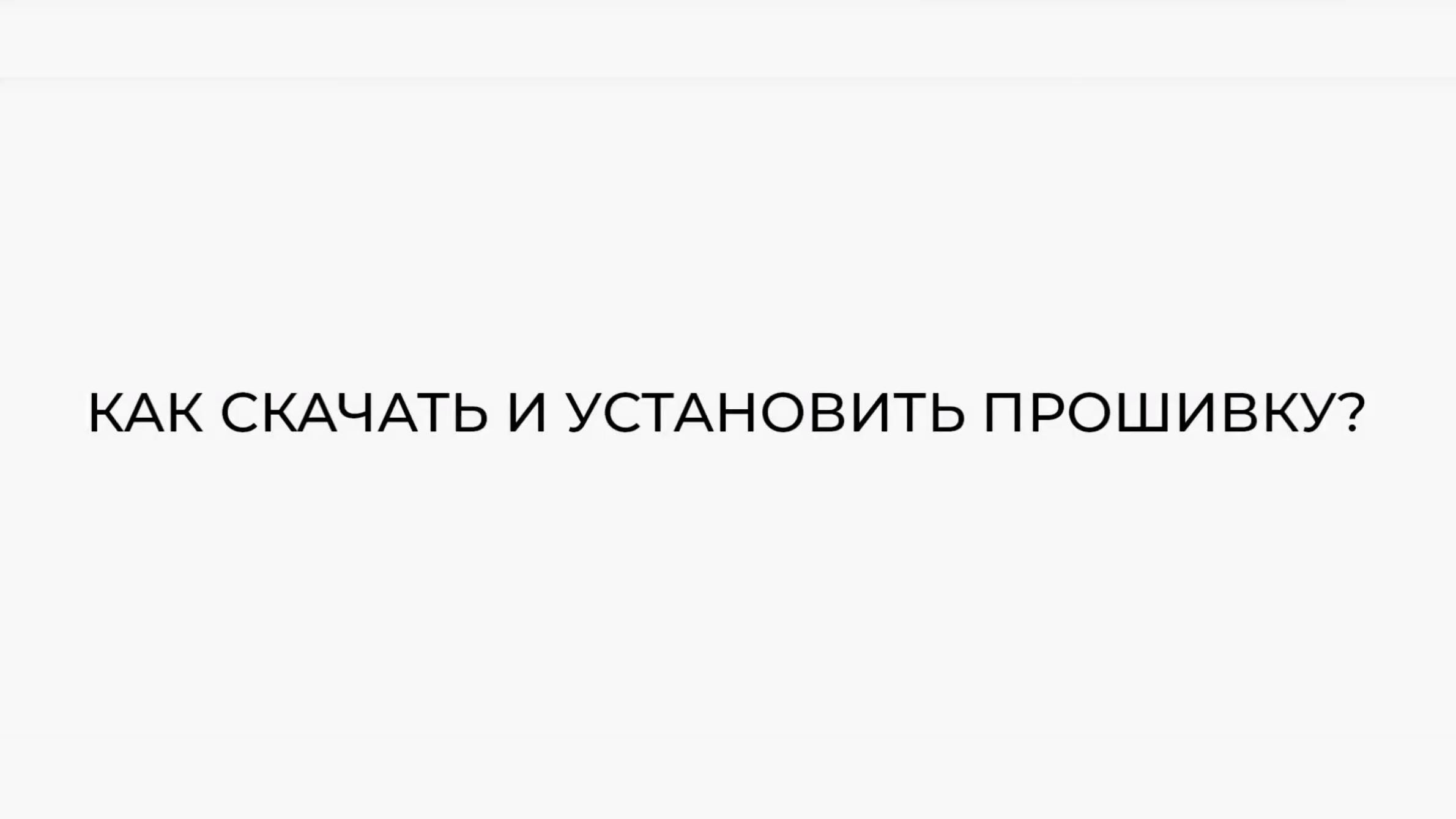 Как прошить Garmin для карт JNX