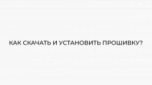 Как прошить Garmin для карт JNX