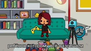 часто так бывает й