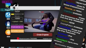 Что пишут в чате ► S L S #10