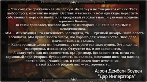 #161 Космические Волки против Серых Рыцарей и Инквизиции в Вархаммере 40к