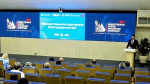 ОП РФ: Церемония вручения благодарностей руководителям образовательных учреждений и детских домов