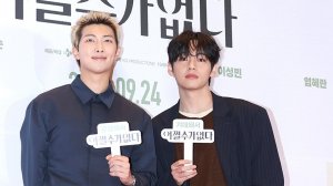 Тэхен и Намджун на вип премьере 22.09.25