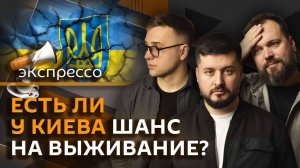 эКспрессо. Интерес мира к "Интервидению", последствия гибели Кирка, вера в инопланетян