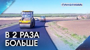 Вместо ухабов гладкое полотно: в Республике перевыполнят план по ремонту дорог