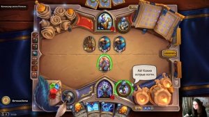 Hearthstone. Книга героев. История Бру'кана. Испытания 1-4