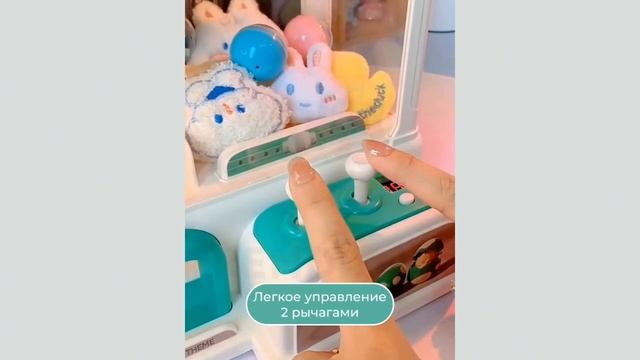 Интерактивный игровой автомат с игрушками TrendToys. NIT010 смотреть онлайн