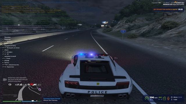 Replay 2025-09-23 05-45-55