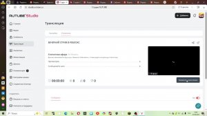 ВЕЧЕРНИЙ СТРИМ В РОБЛОКС