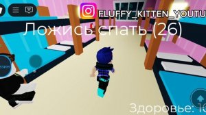 Сгорели в огне?😱Fluffy_KittenRBX •