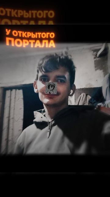 Песня просто Вау 