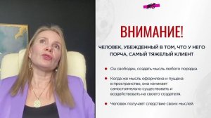 Основные_законы_Мироздания