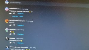 Магия планировщика Рутуб! Это блин как....?